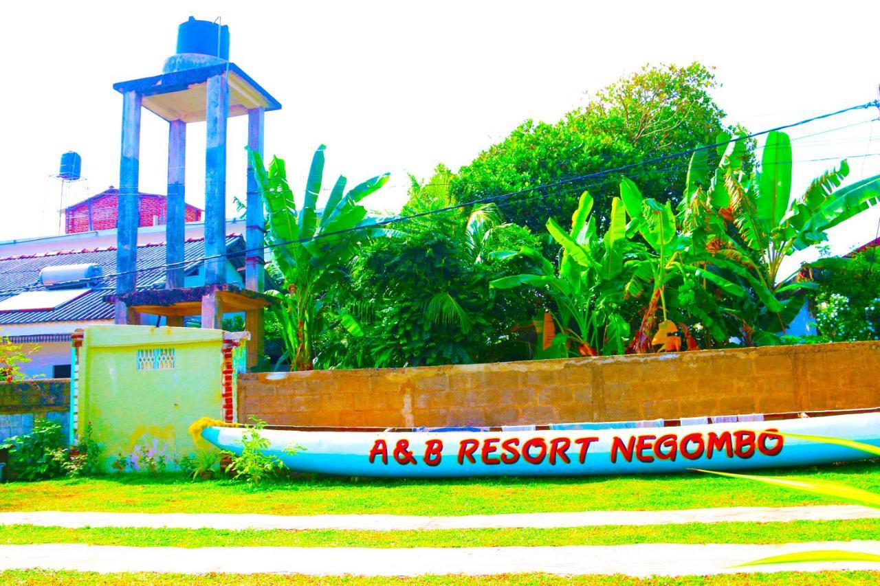 A&B Resort Negombo Kudapaduwa Экстерьер фото